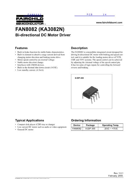 FAN8082数据手册封面