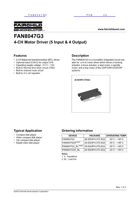FAN8047G3数据手册封面