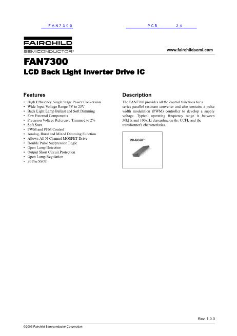 FAN7300数据手册封面