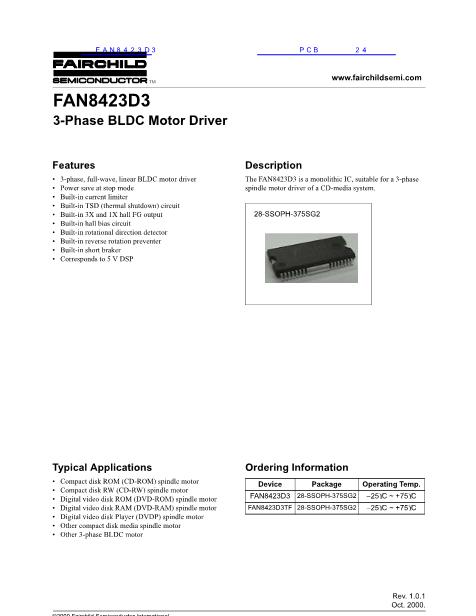 FAN8423D3数据手册封面