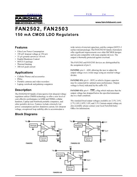 FAN2502数据手册封面