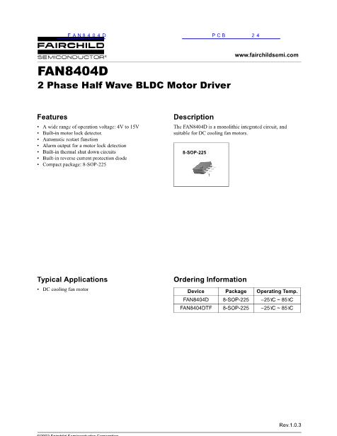 FAN8404D数据手册封面