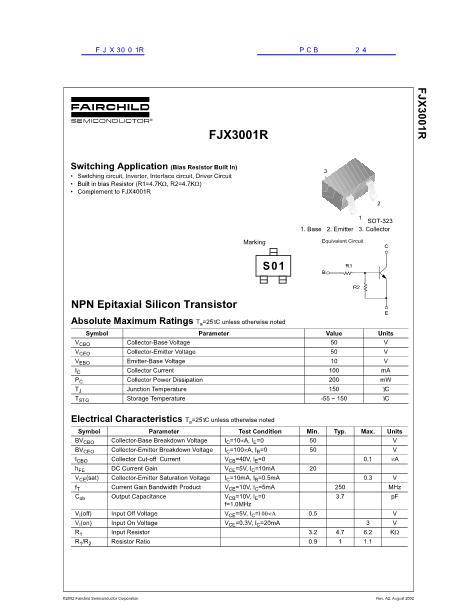 FJX3001R数据手册封面