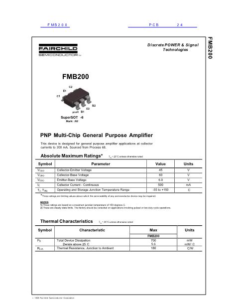 FMB200数据手册封面