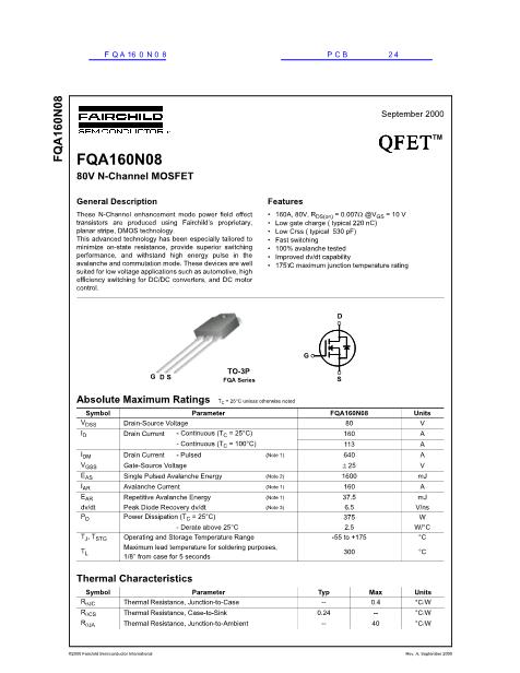 FQA160N08數(shù)據(jù)手冊封面