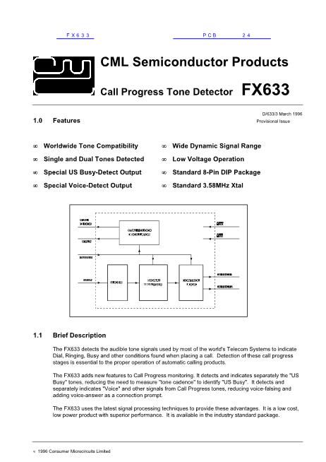 FX633数据手册封面
