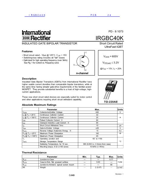 IRGBC40K數(shù)據(jù)手冊(cè)封面