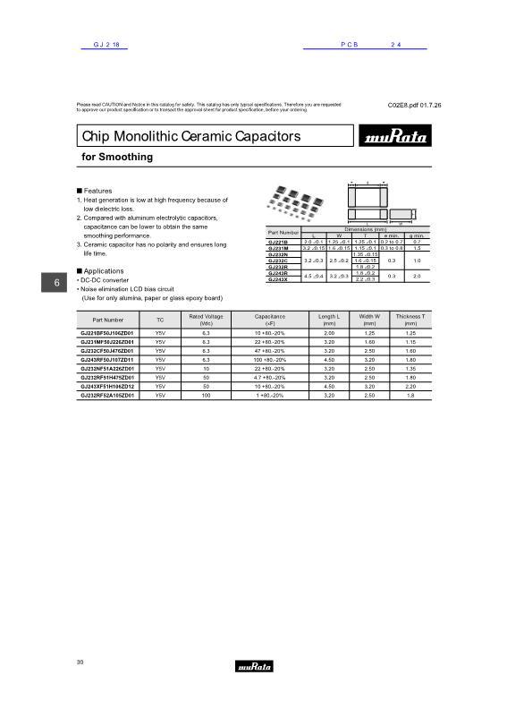 GJ218數(shù)據(jù)手冊封面