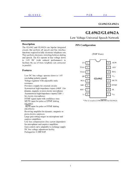 GL6962数据手册封面