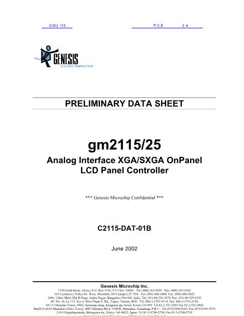 GM2115数据手册封面