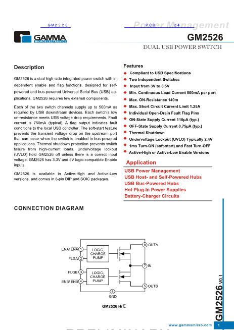 GM2526數(shù)據(jù)手冊封面
