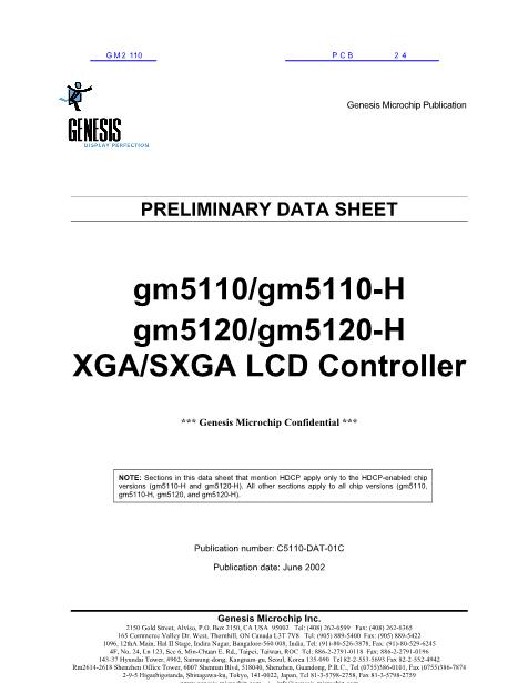 GM2110数据手册封面