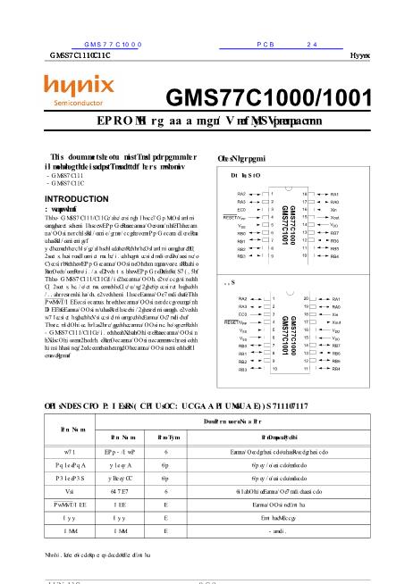 GMS77C1000数据手册封面