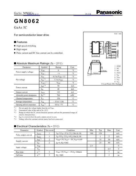 GN8062數(shù)據(jù)手冊(cè)封面