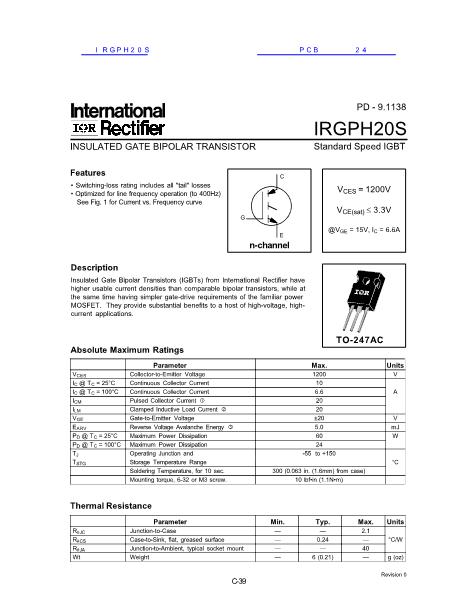 IRGPH20S数据手册封面