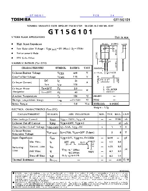 GT15G101数据手册封面