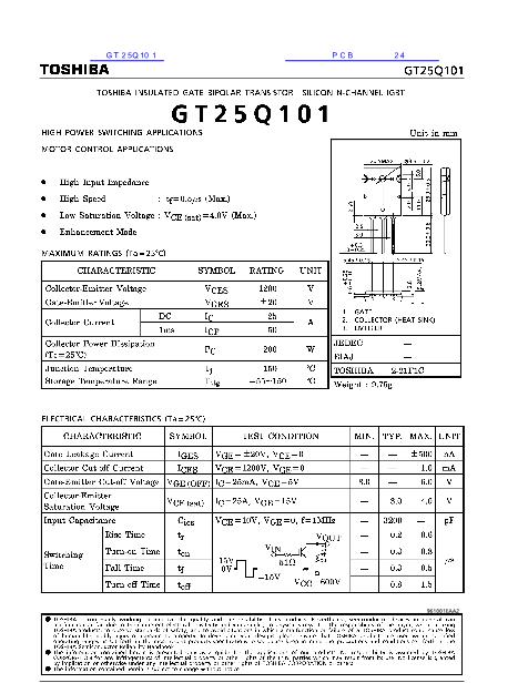 GT25Q101数据手册封面