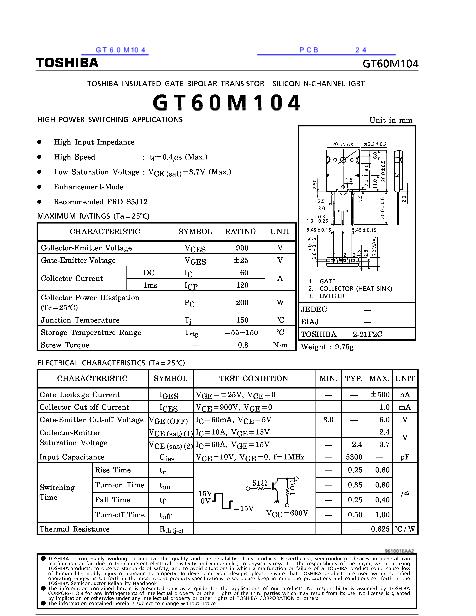 GT60M104数据手册封面