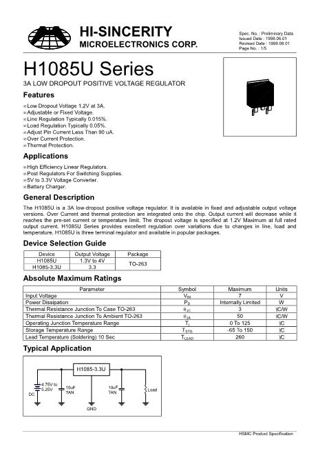 H1085-3.3U数据手册封面