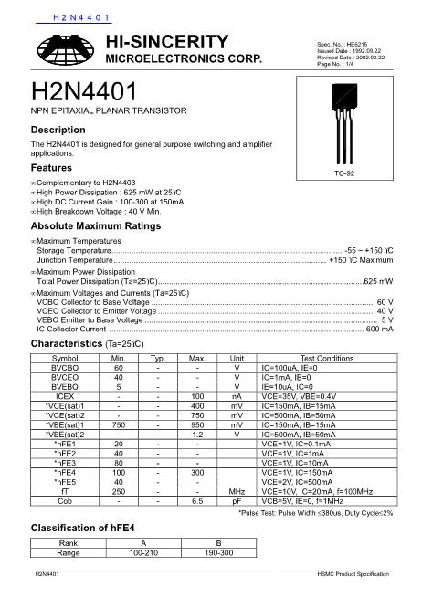 H2N4401数据手册封面