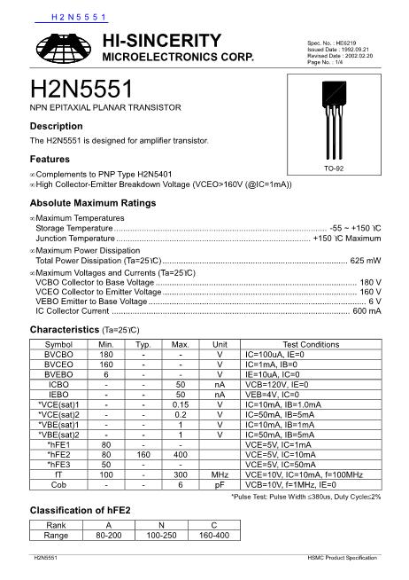 H2N5551数据手册封面