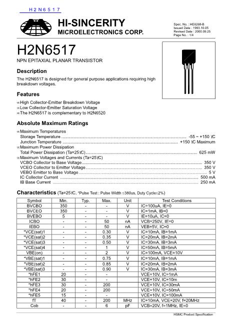 H2N6517数据手册封面