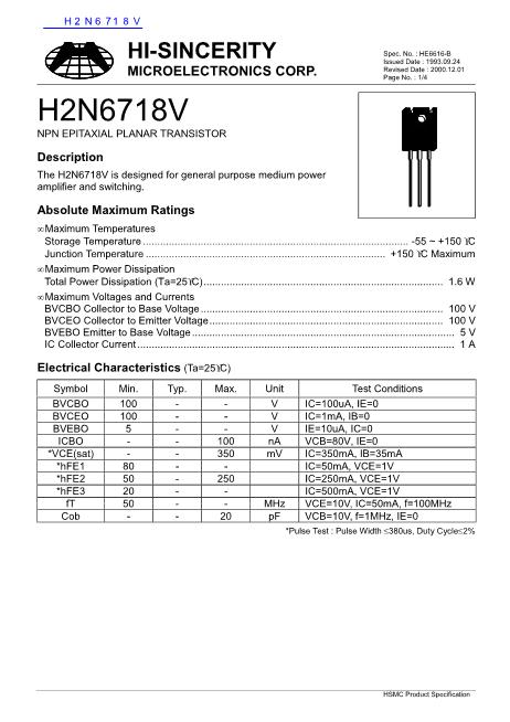 H2N6718V数据手册封面