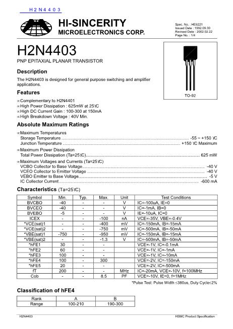 H2N4403数据手册封面