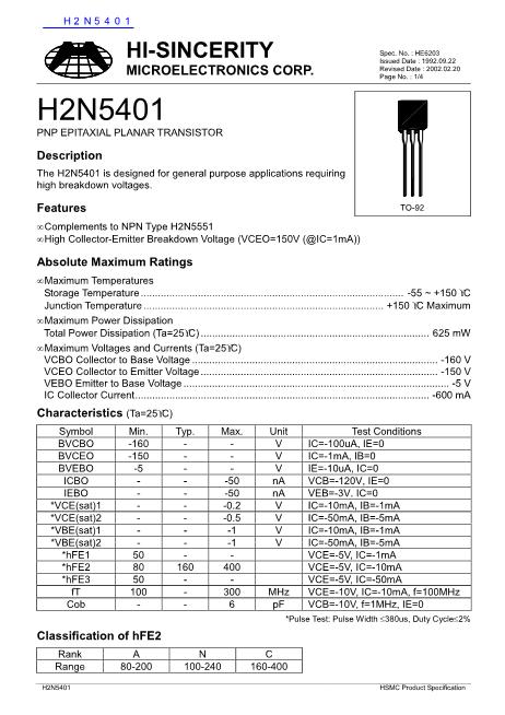 H2N5401数据手册封面