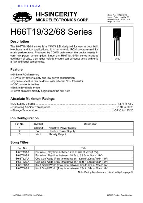 H66T19AA数据手册封面