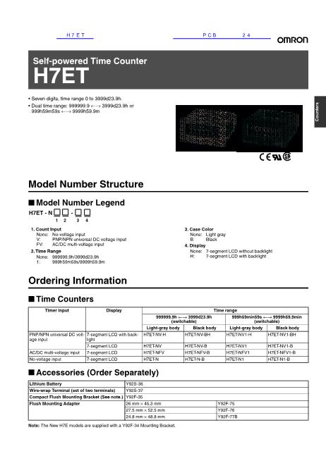 H7ET數(shù)據(jù)手冊(cè)封面