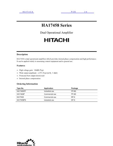 HA17458数据手册封面