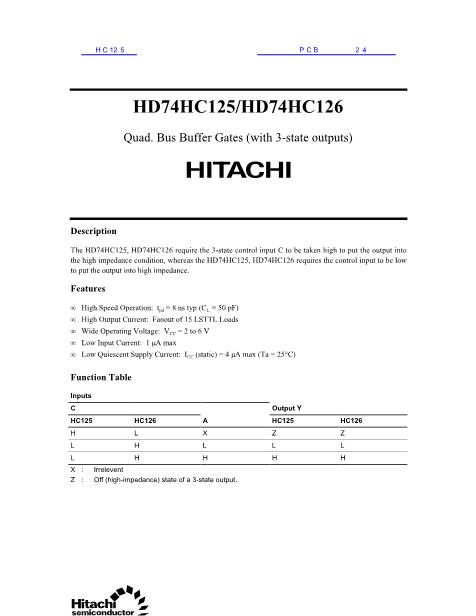 HC125数据手册封面