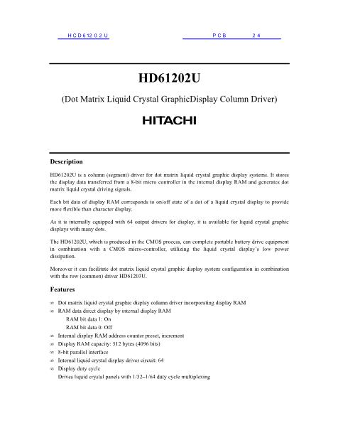 HCD61202U数据手册封面