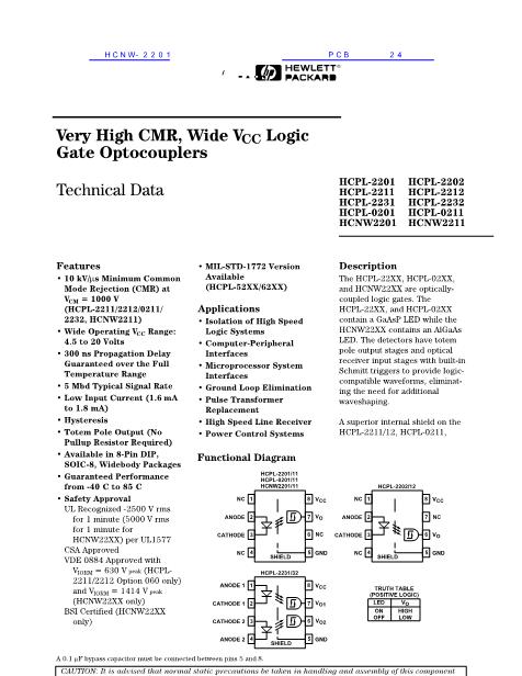 HCNW-2201數(shù)據(jù)手冊封面