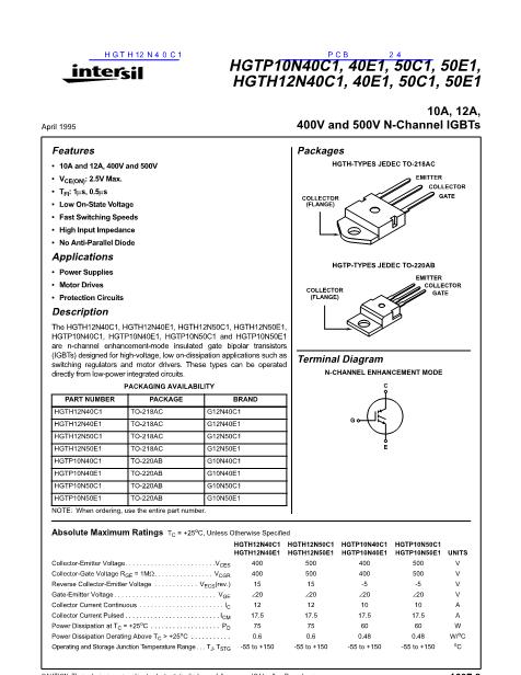 HGTH12N40C1數(shù)據(jù)手冊(cè)封面