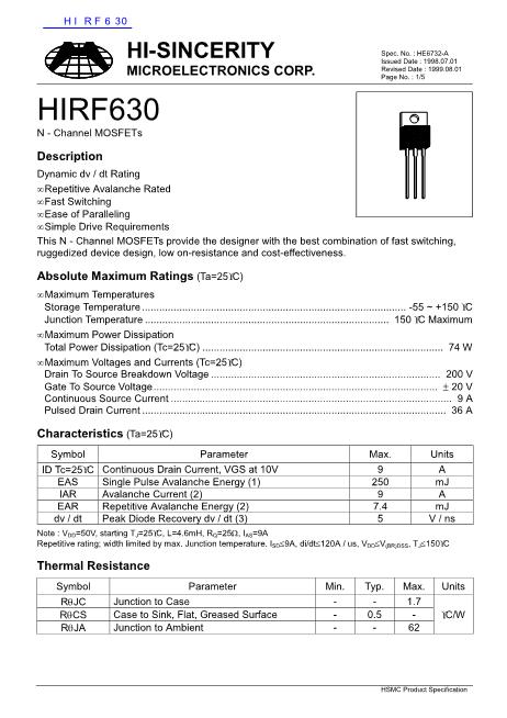 HIRF630数据手册封面