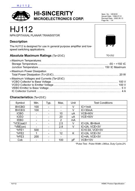 HJ112数据手册封面