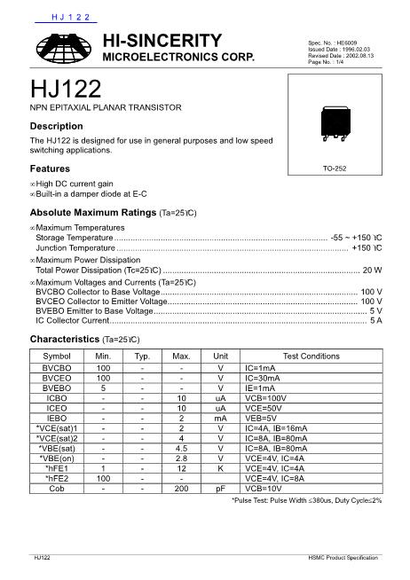 HJ122数据手册封面