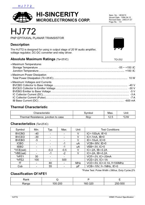 HJ772数据手册封面