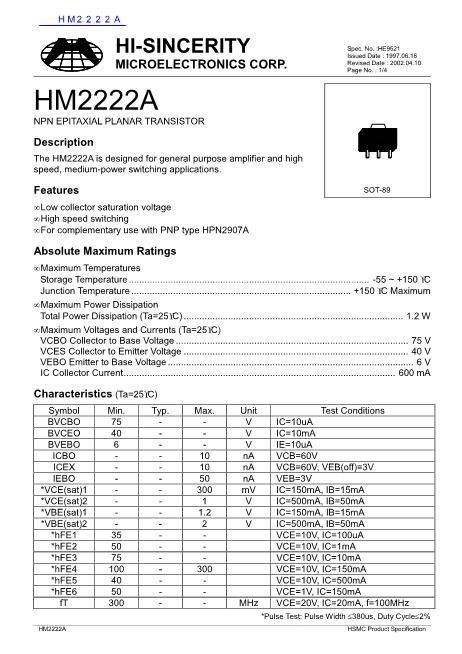 HM2222A数据手册封面
