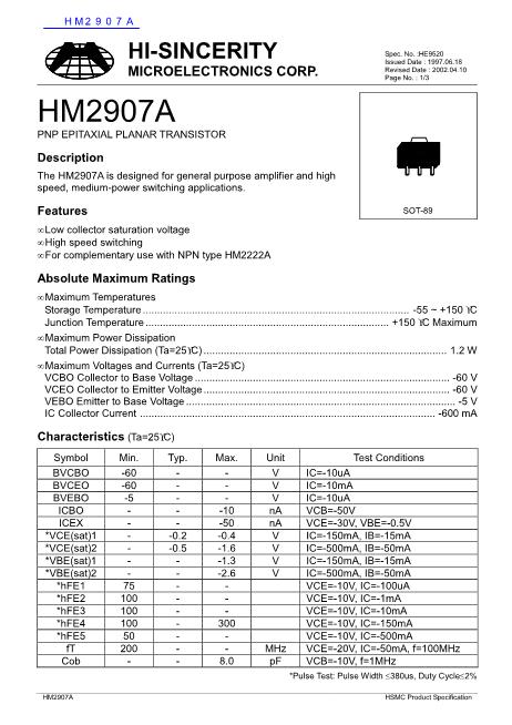 HM2907A数据手册封面