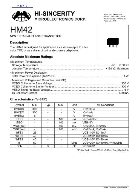 HM42数据手册封面