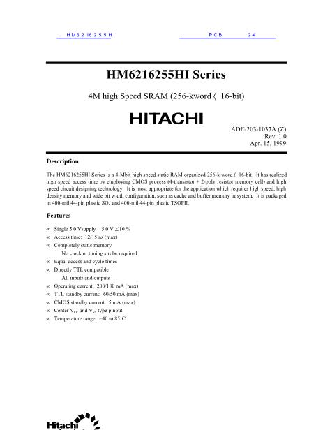 HM6216255HI數(shù)據(jù)手冊封面