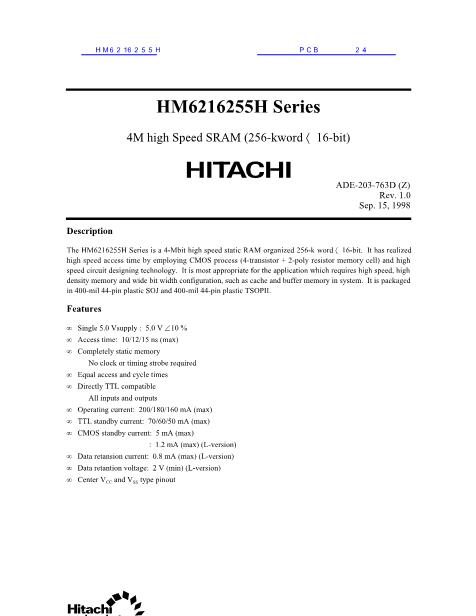 HM6216255H数据手册封面