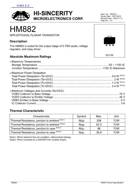 HM882数据手册封面