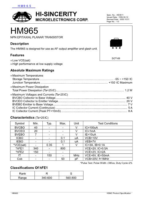 HM965数据手册封面