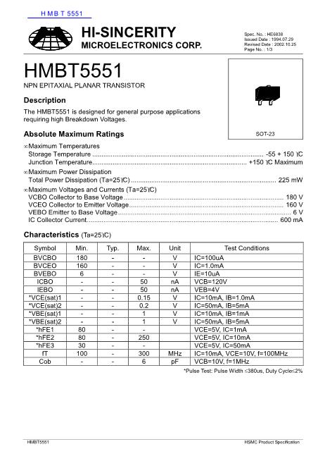 HMBT5551数据手册封面