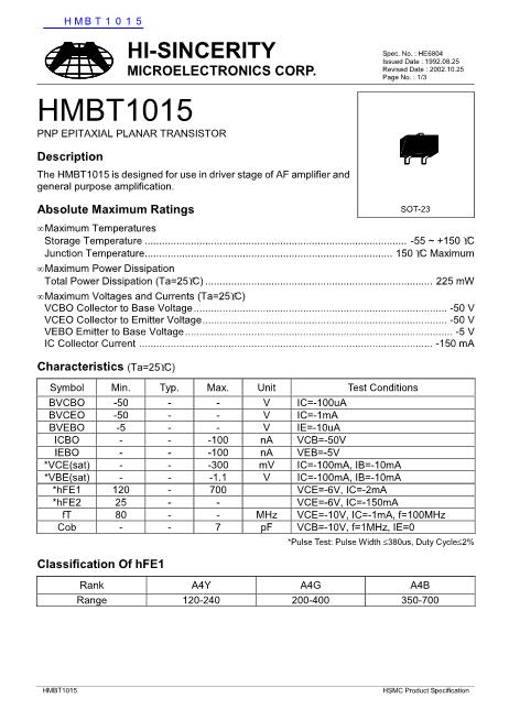 HMBT1015数据手册封面