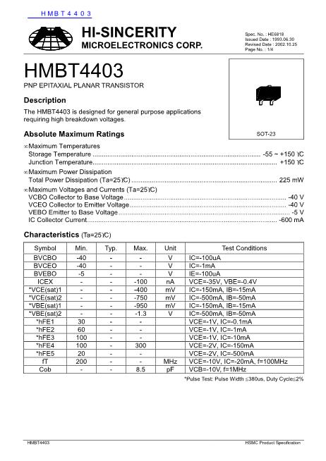HMBT4403数据手册封面